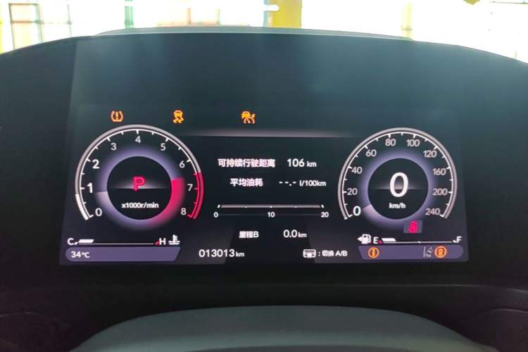 Used Honda Inspire 2024 260TURBO Elite Edition Instrument Cluster
