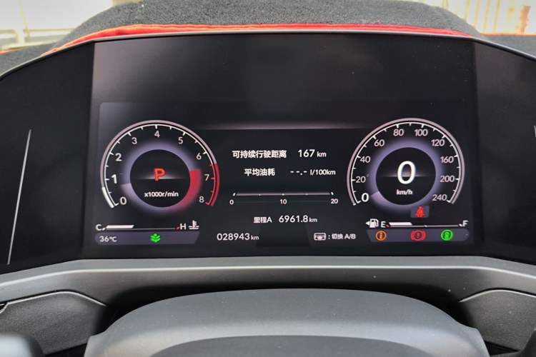 Used Honda Inspire 2024 260TURBO Elite Edition Instrument Cluster