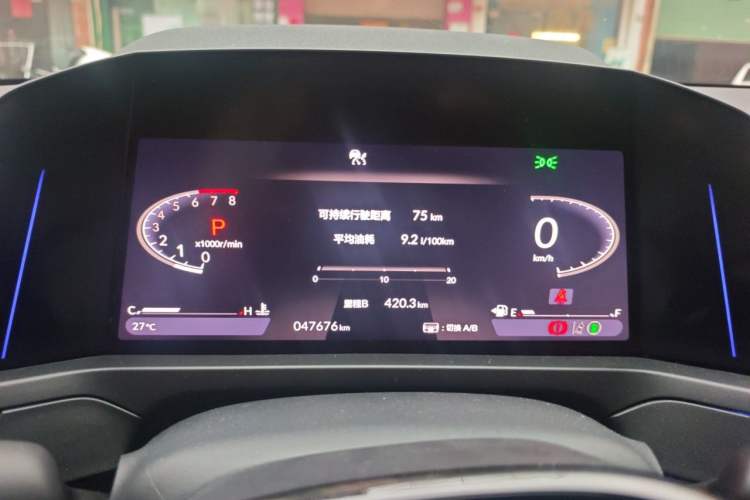 Used Honda Inspire 2024 260TURBO Elite Edition Instrument Cluster