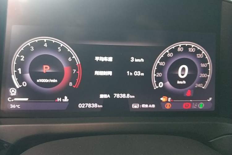 Used Honda Inspire 2024 260TURBO Elite Edition Instrument Cluster