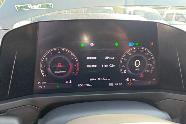 Used Honda Inspire 2024 260TURBO Elite Edition Instrument Cluster