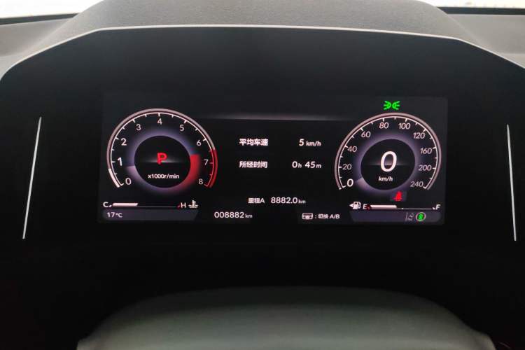 Used Honda Inspire 2024 260TURBO Elite Edition Instrument Cluster