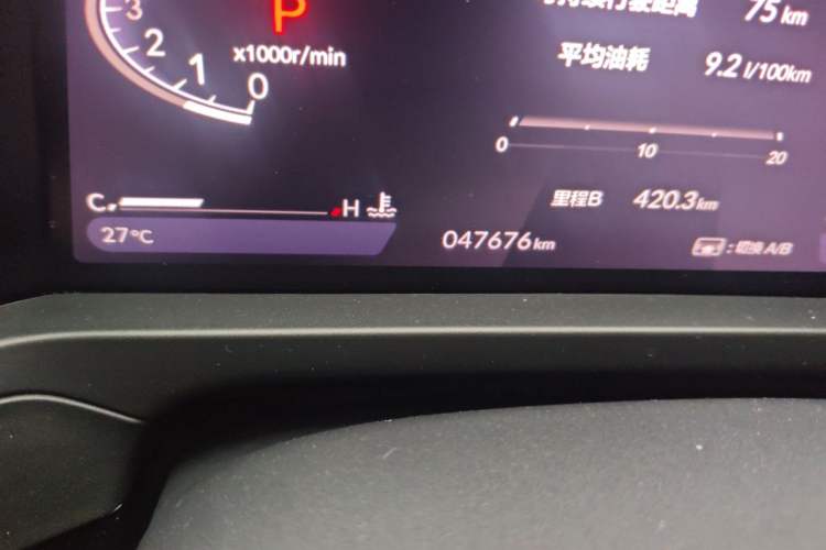 Used Honda Inspire 2024 260TURBO Elite Edition Odometer Close Up