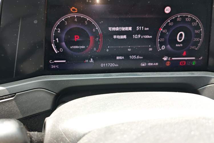 Used Honda Inspire 2024 260TURBO Elite Edition Odometer Close Up