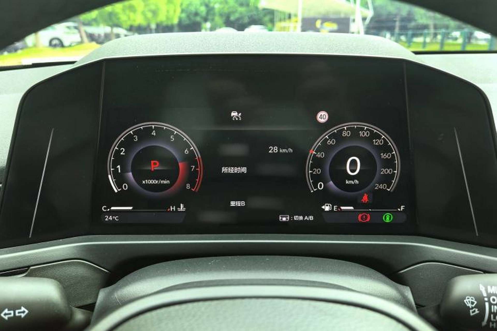 Used Honda Inspire 2024 260TURBO Elite Edition Interior 11