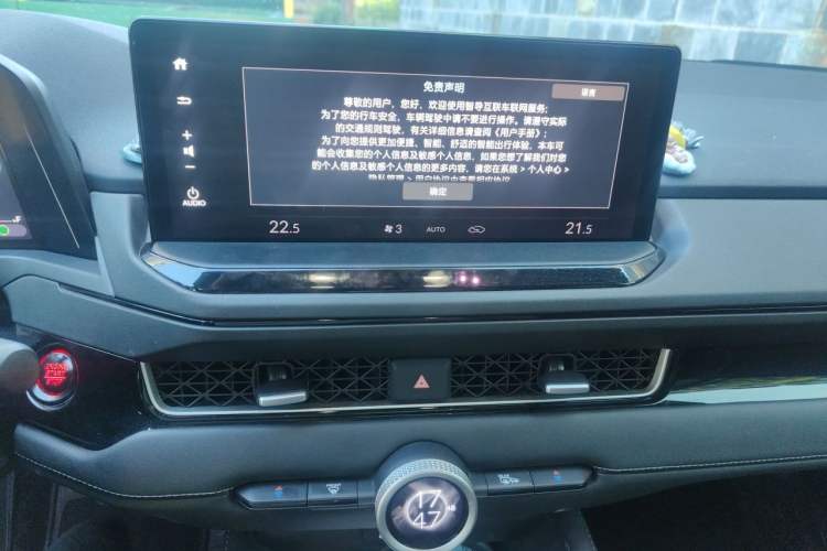 Used Honda Inspire 2024 260TURBO Elite Edition Audio And AC Panel