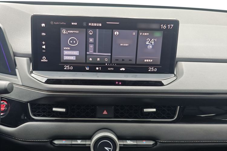Used Honda Inspire 2024 260TURBO Elite Edition Audio And AC Panel
