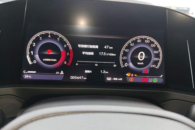 Used Honda Inspire 2024 260TURBO Elite Edition Instrument Cluster