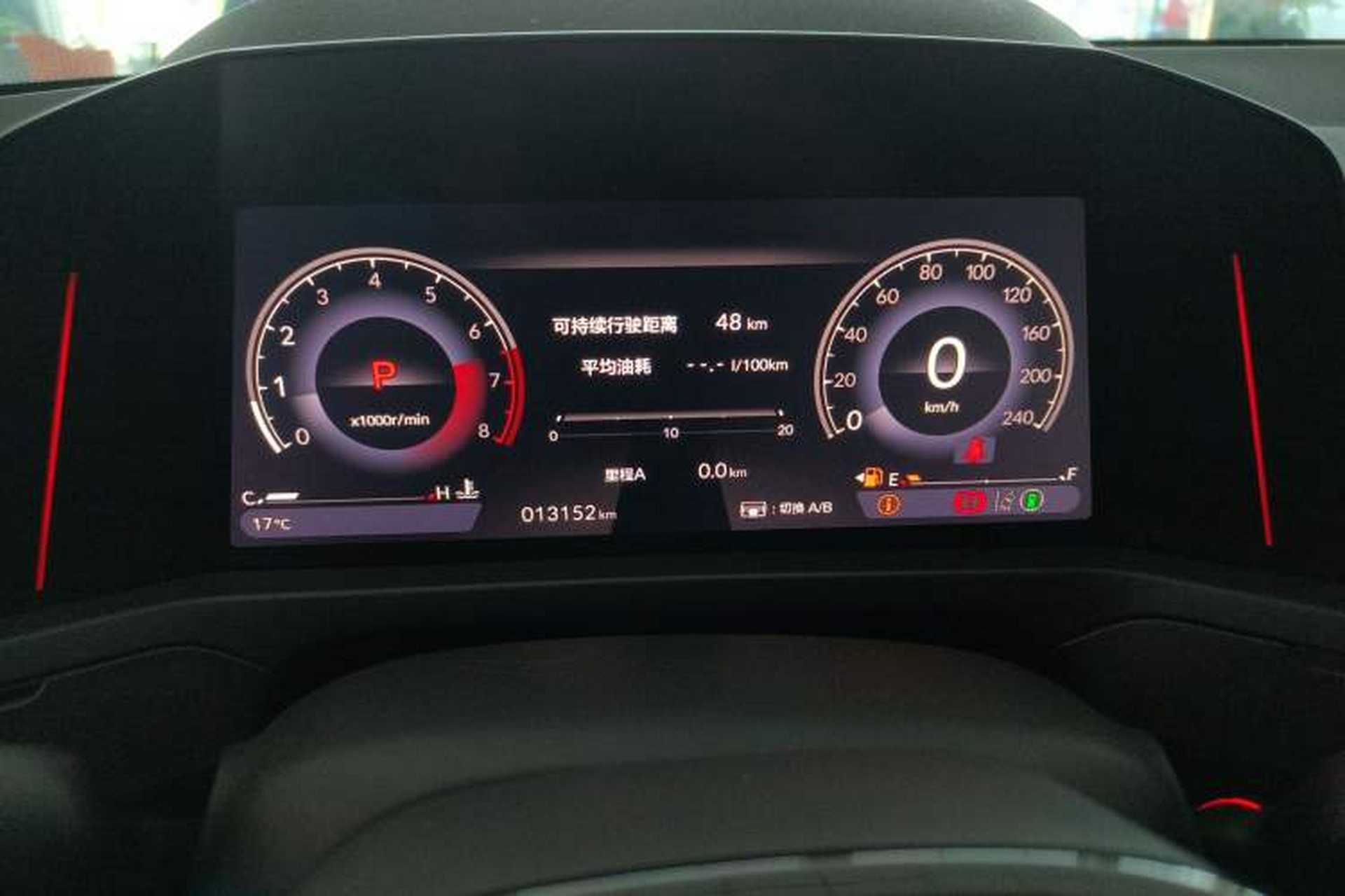 Used Honda Inspire 2024 260TURBO Elite Edition Instrument Cluster