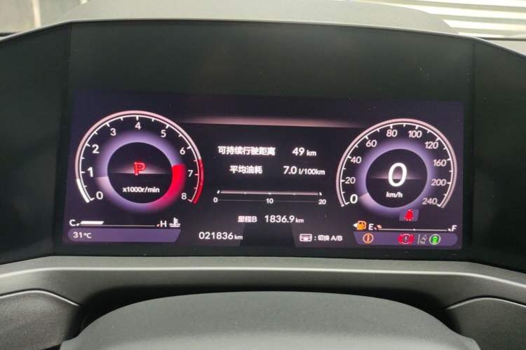 Used Honda Inspire 2024 260TURBO Elite Edition Instrument Cluster