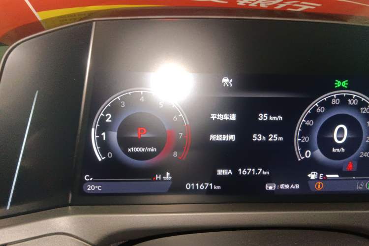 Used Honda Inspire 2024 260TURBO Elite Edition Instrument Cluster