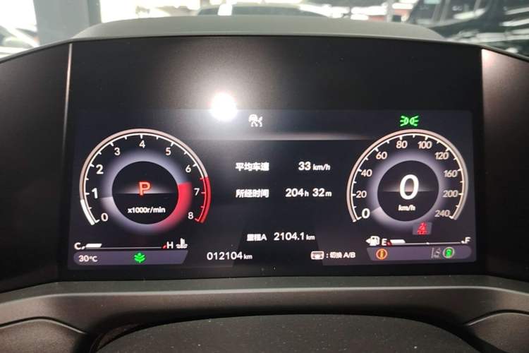 Used Honda Inspire 2024 260TURBO Elite Edition Instrument Cluster