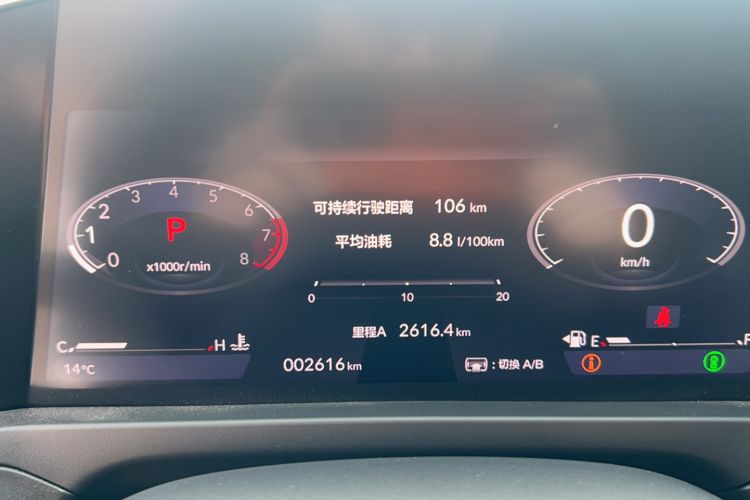 Used Honda Inspire 2024 260TURBO Elite Edition Interior 5