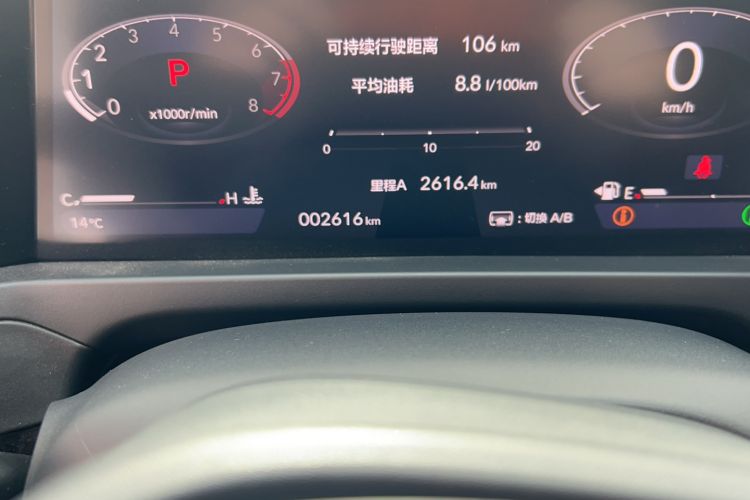Used Honda Inspire 2024 260TURBO Elite Edition Interior 6