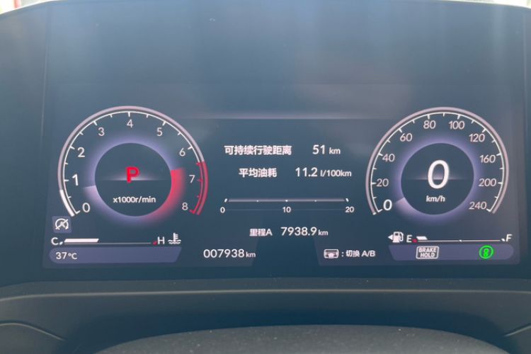 Used Honda Inspire 2024 260TURBO Elite Edition Odometer Close Up