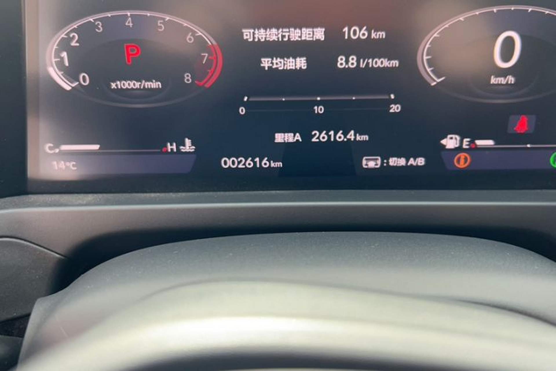 Used Honda Inspire 2024 260TURBO Elite Edition Odometer Close Up