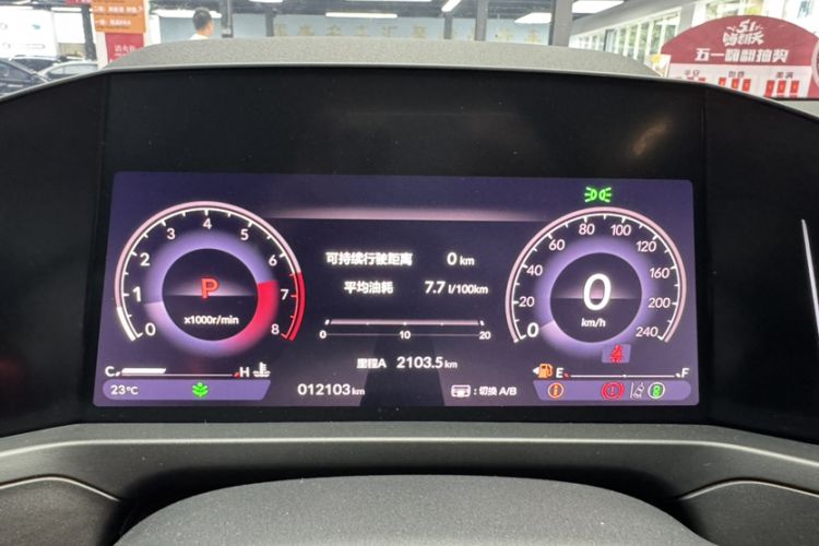 Used Honda Inspire 2024 260TURBO Elite Edition Odometer Close Up
