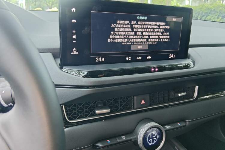 Used Honda Inspire 2025 260TURBO Elite Edition Audio And AC Panel
