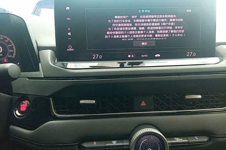 Used Honda Inspire 2025 260TURBO Elegant Edition Audio And AC Panel