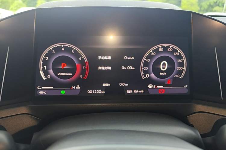 Used Honda Inspire 2025 260TURBO Elegant Edition Instrument Cluster