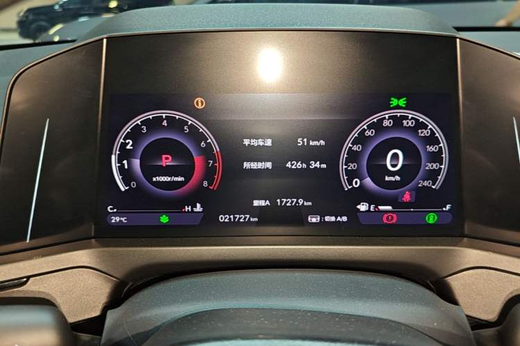 Used Honda Inspire 2025 260TURBO Elegant Edition Instrument Cluster