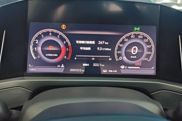 Used Honda Inspire 2025 260TURBO Elegant Edition Instrument Cluster