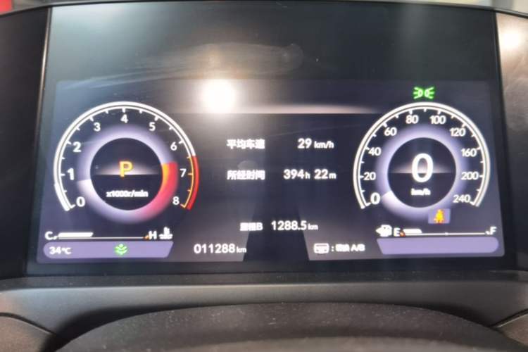 Used Honda Inspire 2025 260TURBO Elegant Edition Instrument Cluster
