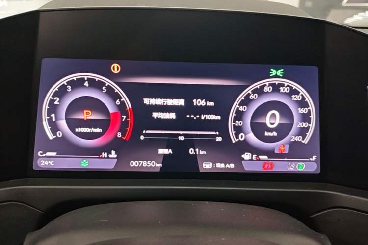 Used Honda Inspire 2025 260TURBO Elite Edition Instrument Cluster