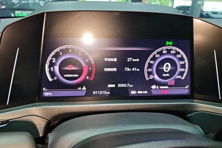Used Honda Inspire 2025 260TURBO Elegant Edition Instrument Cluster