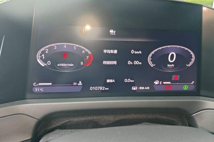 Used Honda Inspire 2025 260TURBO Elite Edition Instrument Cluster