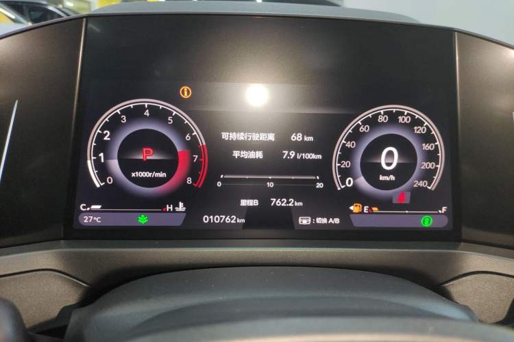 Used Honda Inspire 2025 260TURBO Elite Edition Instrument Cluster