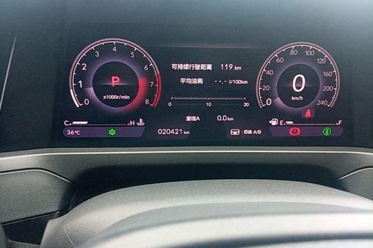 Used Honda Inspire 2025 260TURBO Elegant Edition Instrument Cluster