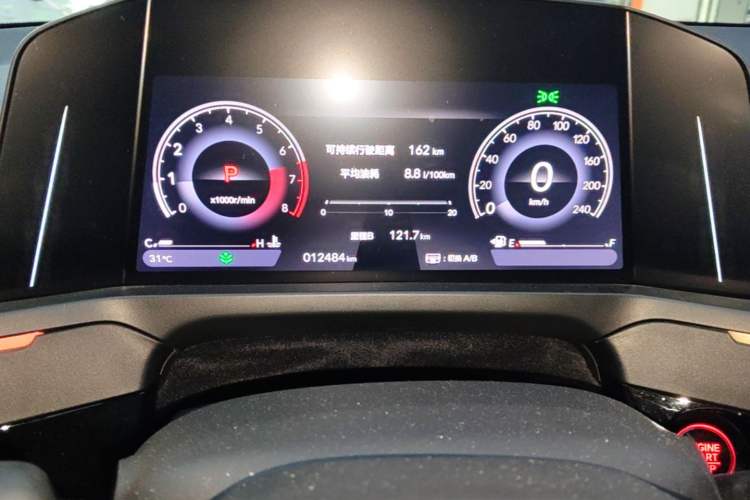 Used Honda Inspire 2025 260TURBO Elegant Edition Instrument Cluster