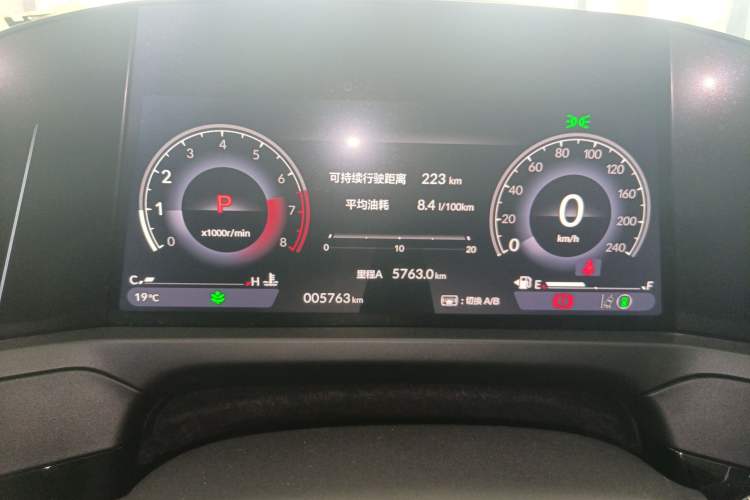 Used Honda Inspire 2025 260TURBO Elite Edition Instrument Cluster