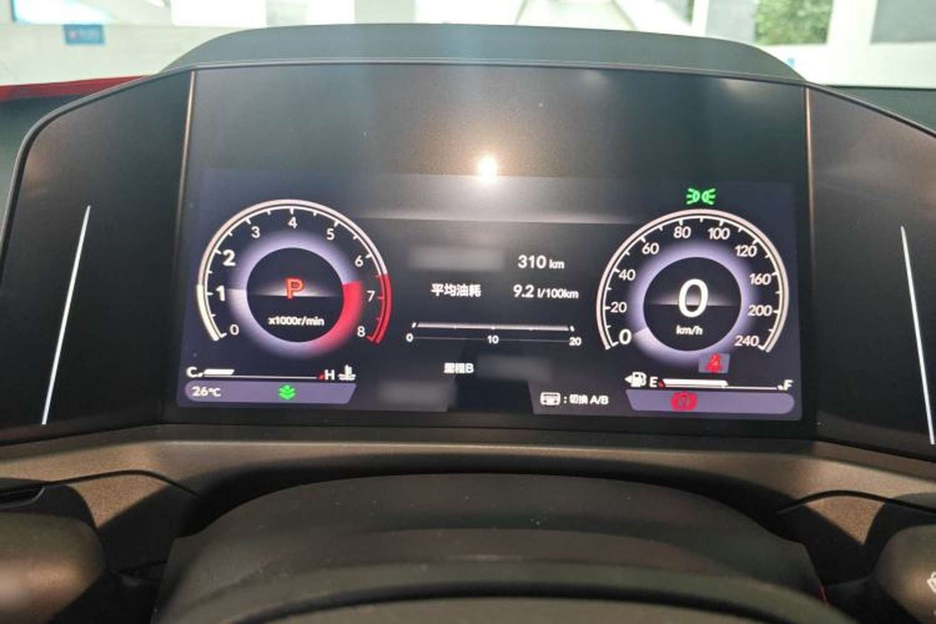 Used Honda Inspire 2025 260TURBO Elegant Edition Instrument Cluster