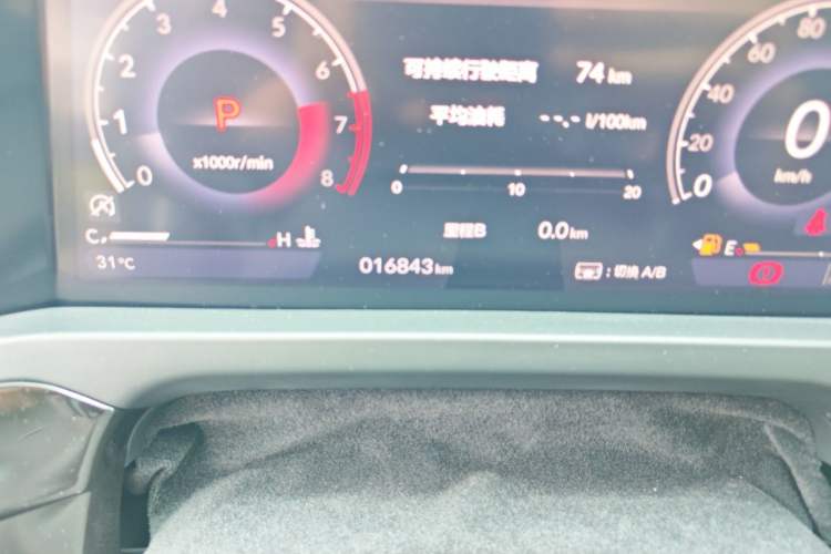 Used Honda Inspire 2025 260TURBO Elite Edition Odometer Close Up