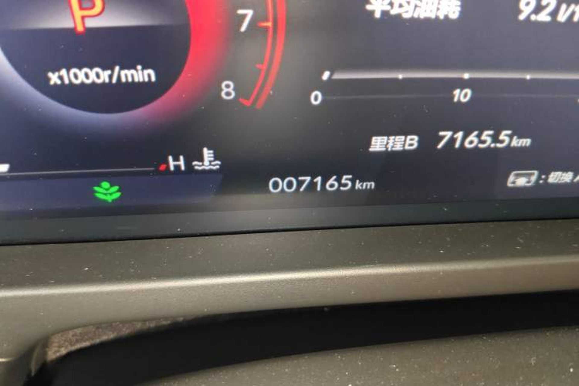 Used Honda Inspire 2025 260TURBO Elegant Edition Odometer Close Up