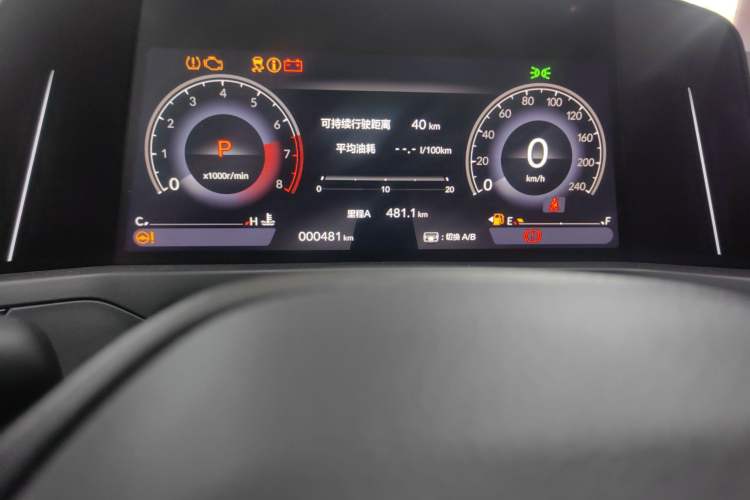 Used Honda Inspire 2025 260TURBO Elegant Edition Odometer Close Up