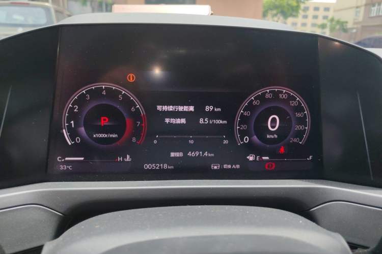 Used Honda Inspire 2025 260TURBO Elegant Edition Instrument Cluster
