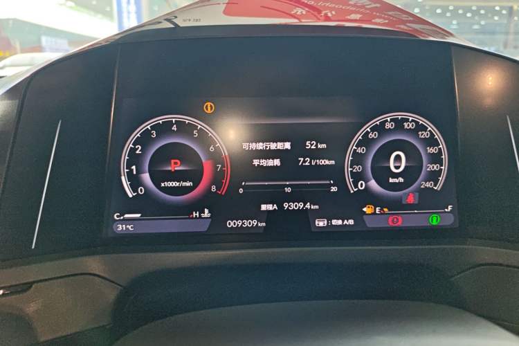 Used Honda Inspire 2025 260TURBO Elegant Edition Instrument Cluster
