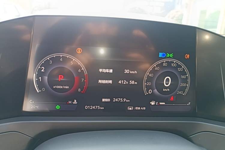 Used Honda Inspire 2025 260TURBO Elegant Edition Instrument Cluster
