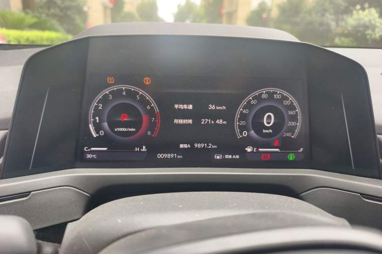 Used Honda Inspire 2025 260TURBO Elite Edition Instrument Cluster