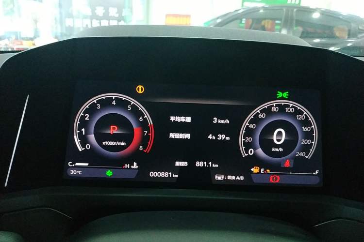 Used Honda Inspire 2025 260TURBO Elegant Edition Instrument Cluster