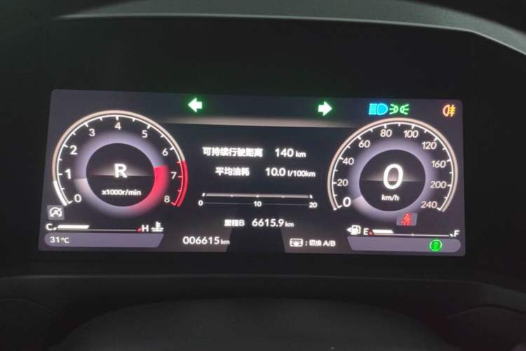 Used Honda Inspire 2025 260TURBO Elegant Edition Instrument Cluster