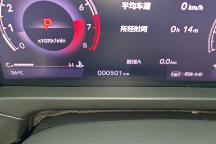 Used Honda Inspire 2025 260TURBO Elegant Edition Odometer Close Up