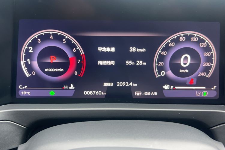 Used Honda Inspire 2025 260TURBO Elite Edition Odometer Close Up