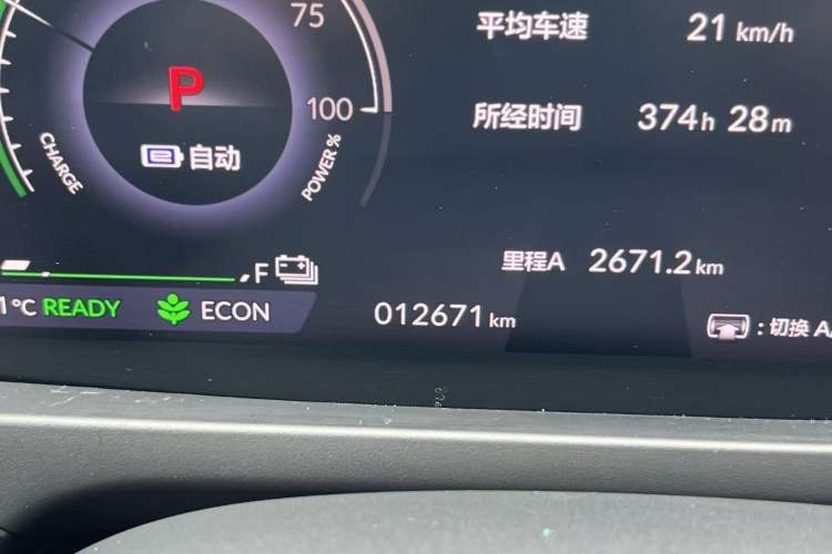 Used Honda Inspire New Energy 2023 ePHEV Prestige Edition Instrument Cluster