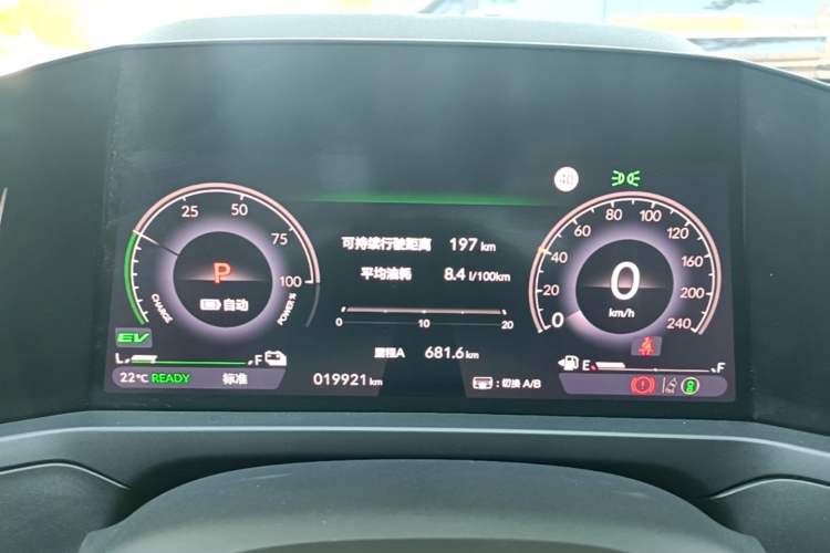 Used Honda Inspire New Energy 2023 ePHEV Prestige Edition Instrument Cluster