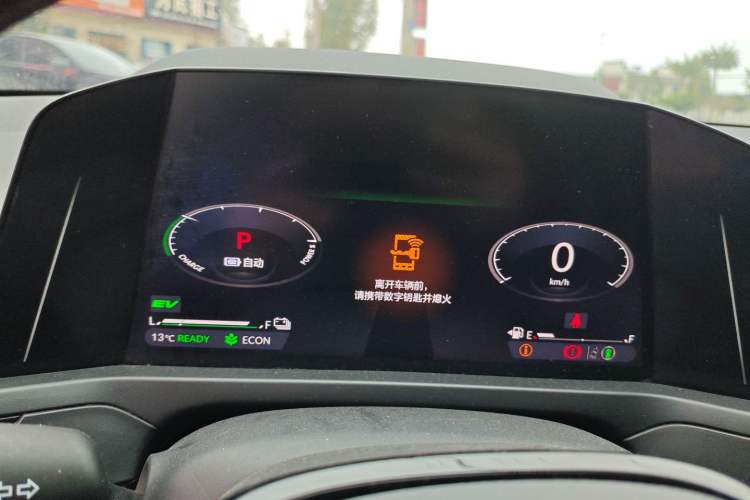 Used Honda Inspire New Energy 2023 ePHEV Prestige Edition Instrument Cluster
