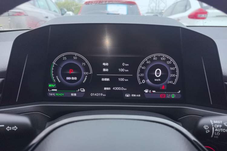 Used Honda Inspire New Energy 2023 ePHEV Prestige Edition Instrument Cluster